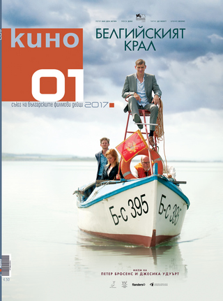 17 1 KORICA 1 4
