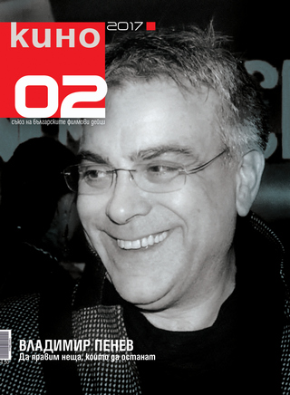 1 4 korica 2broi