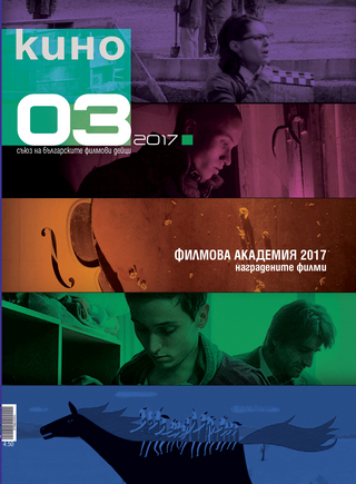 cover 31 4 cr