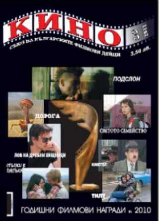 cor3 2011